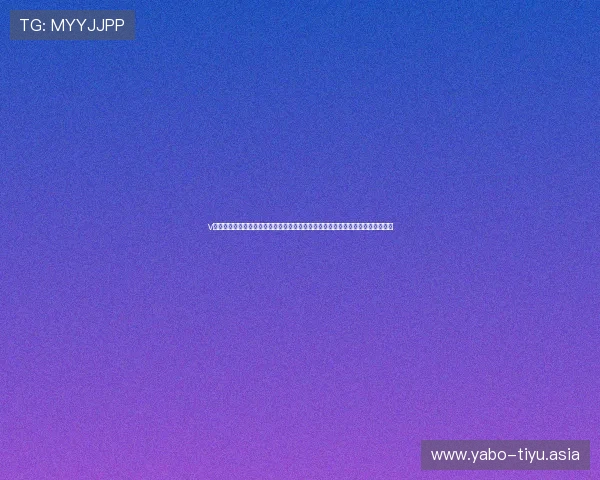 v体育官方入口赛事直播观看指南详细步骤让你轻松在线观看各类体育赛事直播内容
